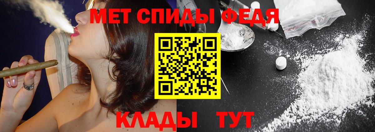 АМФ Premium Красный Сулин