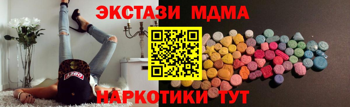 Экстази круглые  ЭКСТАЗИ Punisher  МЕГА tor  мориарти Telegram  Красный Сулин  Вход с VPN  Ecstasy 