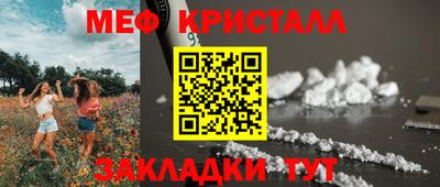 кристаллы Кимры