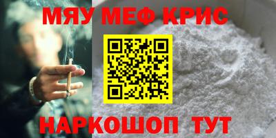 кристаллы Кимры