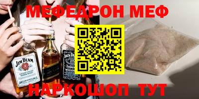 кристаллы Кимры