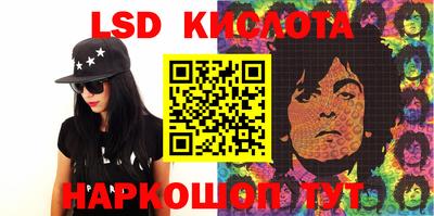 кристаллы Кимры