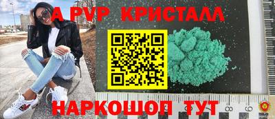 кристаллы Кимры