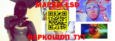 ГАЛЛЮЦИНОГЕННЫЕ ГРИБЫ Кинель