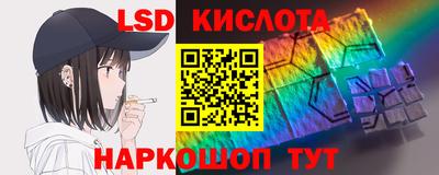 кристаллы Кимры