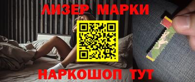 ГАЛЛЮЦИНОГЕННЫЕ ГРИБЫ Кинель