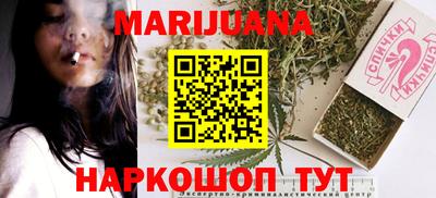 кристаллы Кимры