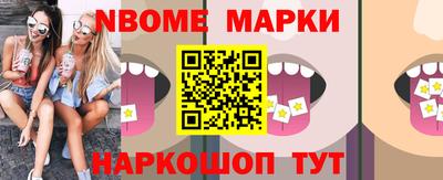 ГАЛЛЮЦИНОГЕННЫЕ ГРИБЫ Кинель