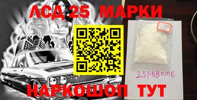 ГАЛЛЮЦИНОГЕННЫЕ ГРИБЫ Кинель