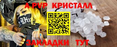 кристаллы Кимры