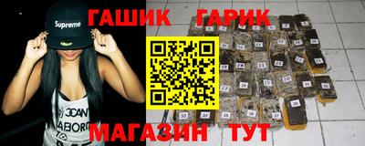 кристаллы Кимры