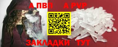 кристаллы Кимры