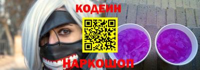 ГАЛЛЮЦИНОГЕННЫЕ ГРИБЫ Кинель