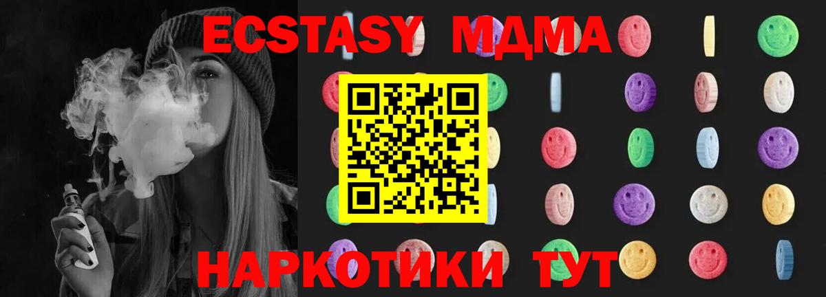 MDMA crystal  MDMA Molly  Красный Сулин  Вход с VPN 