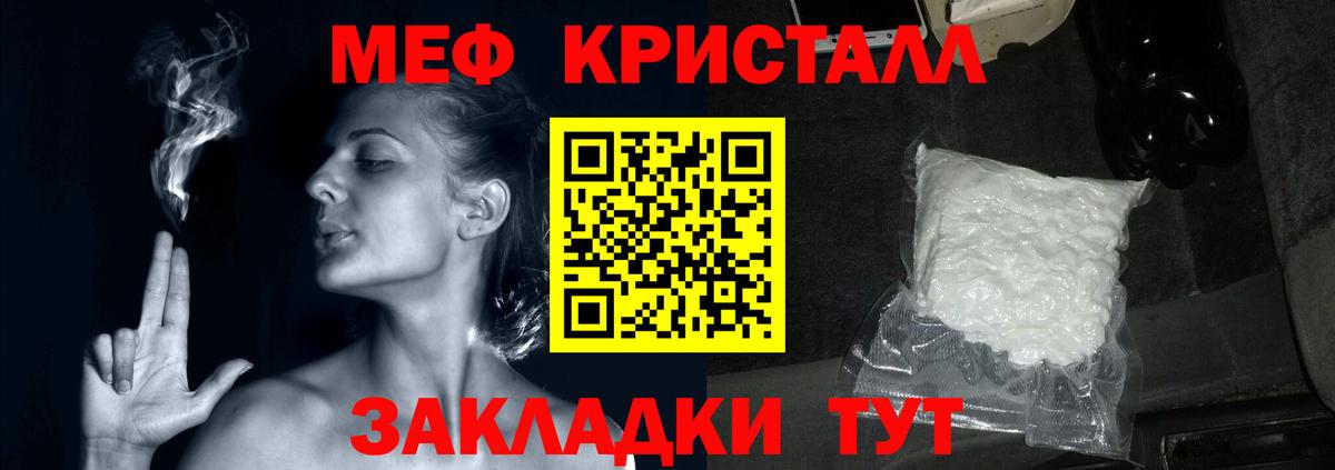 МЕФ мука Красный Сулин