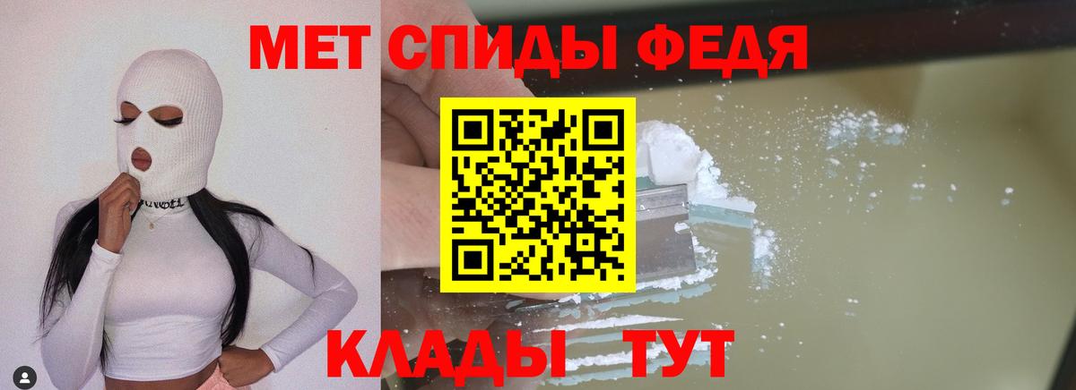 МЕТАМФЕТАМИН пудра  МЕТАМФЕТАМИН  МЕТАМФЕТАМИН пудра  Красный Сулин  Вход с VPN 