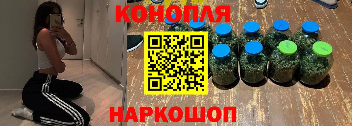 Марихуана White Widow Красный Сулин