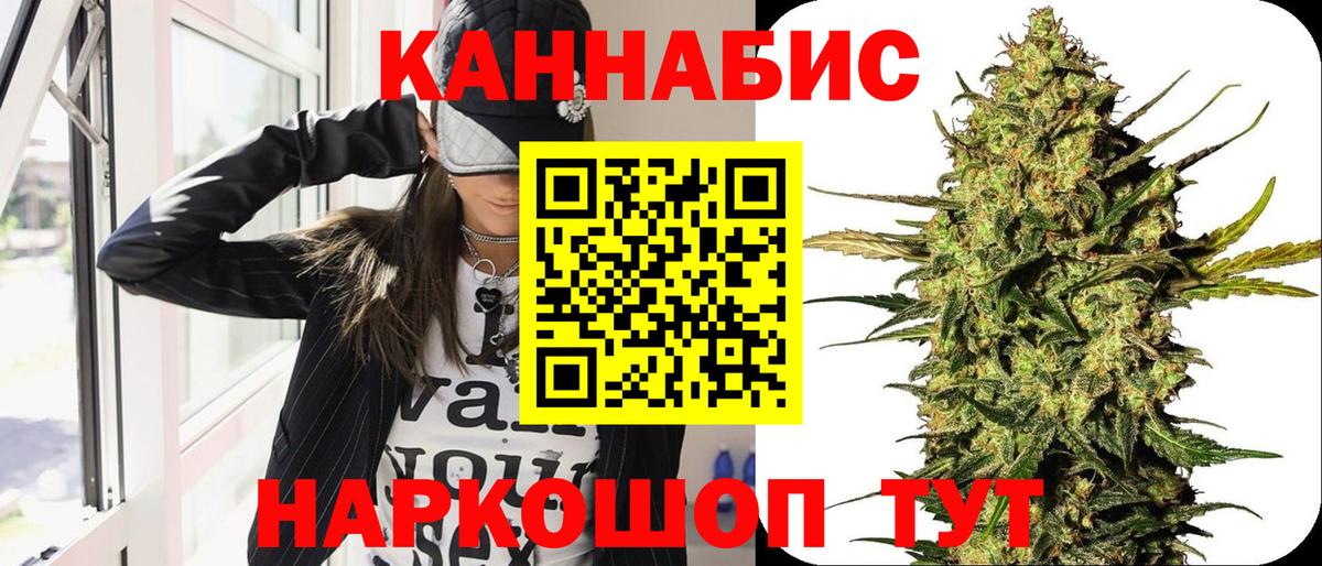 Гашиш Красный Сулин
