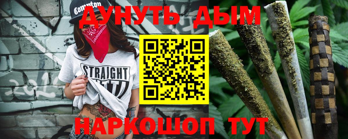 МАРИХУАНА планчик  МАРИХУАНА AK-47  Каннабис VHQ  Бошки Шишки тримм  Красный Сулин  Вход с VPN 